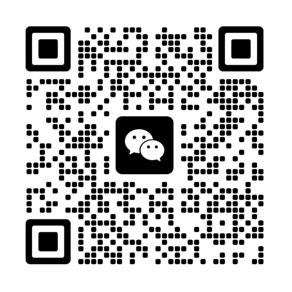 微信二维码